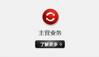 江陰聯(lián)拓重工機(jī)械主營：廢鋼打包機(jī)，打包剪切